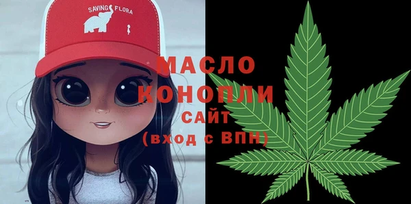 синтетический гашиш Вязники