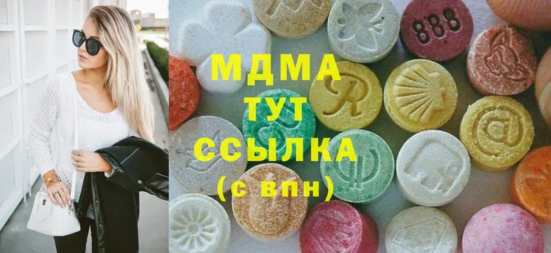 MDMA кристаллы  Курильск 